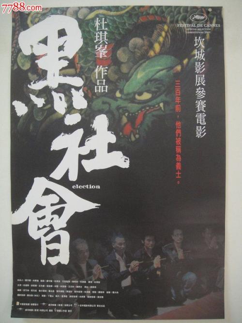 吉林农业大学发展学院毕业证样本